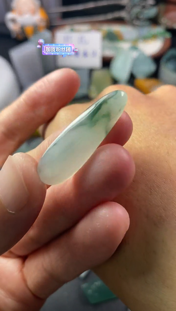 未镶嵌定制翡翠翡翠片料定制未镶嵌12.27-3