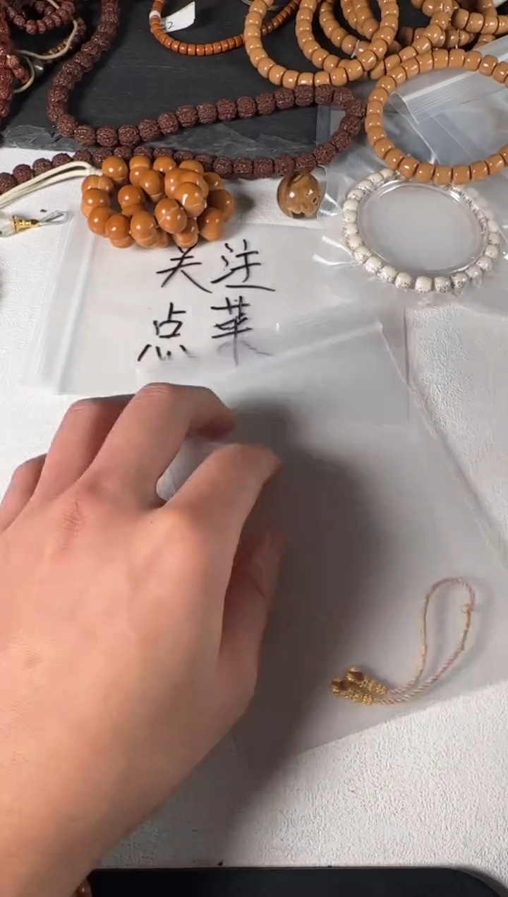 吊坠星月菩提27号