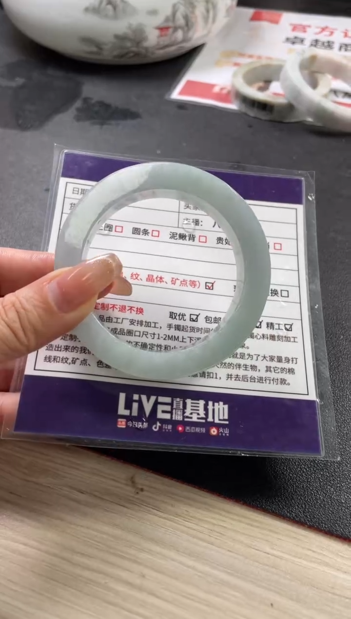 【闪购商品】定制翡翠手镯未镶嵌定制手镯ADL1/DZS