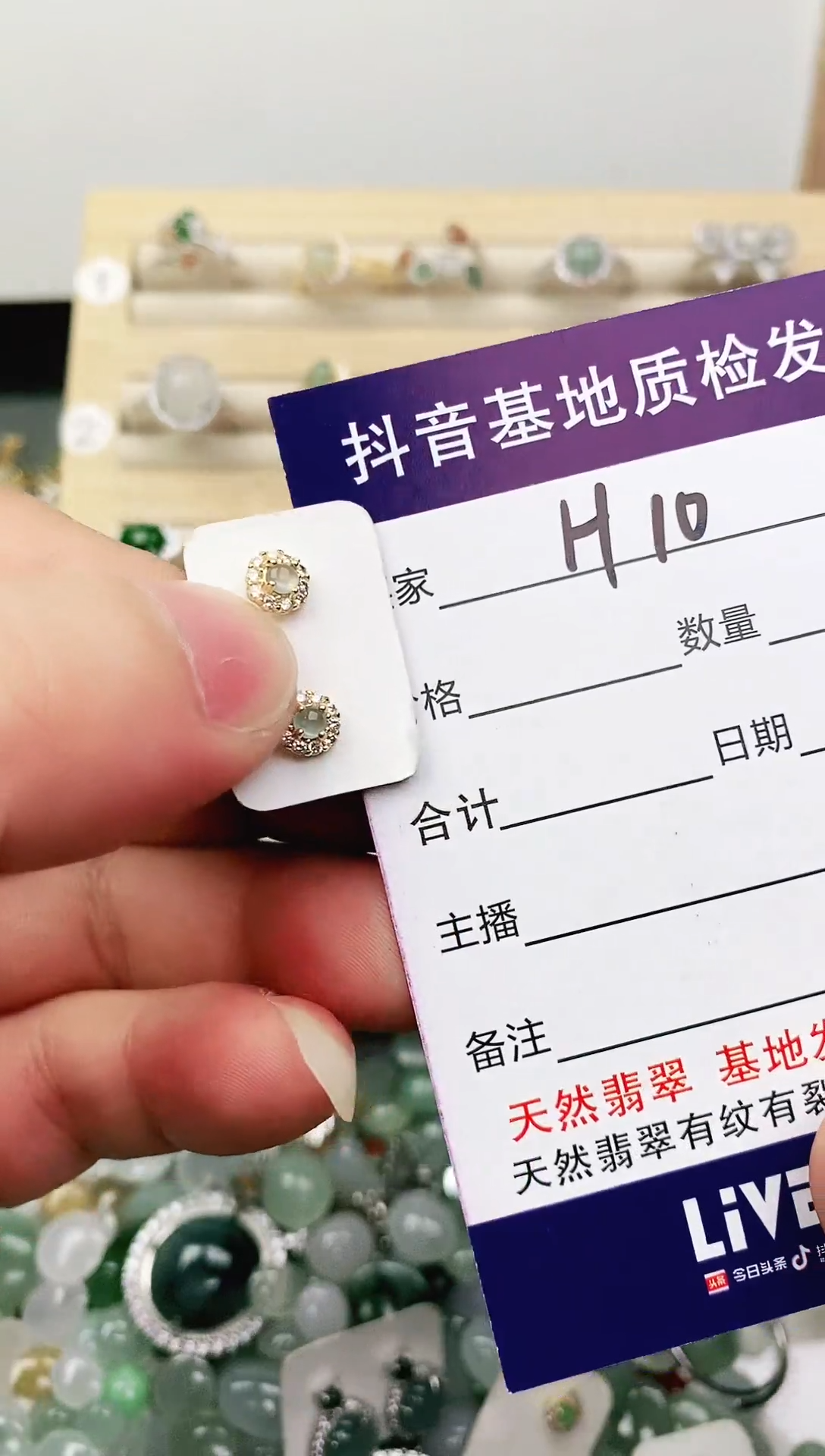 未镶嵌戒指翡翠11111111