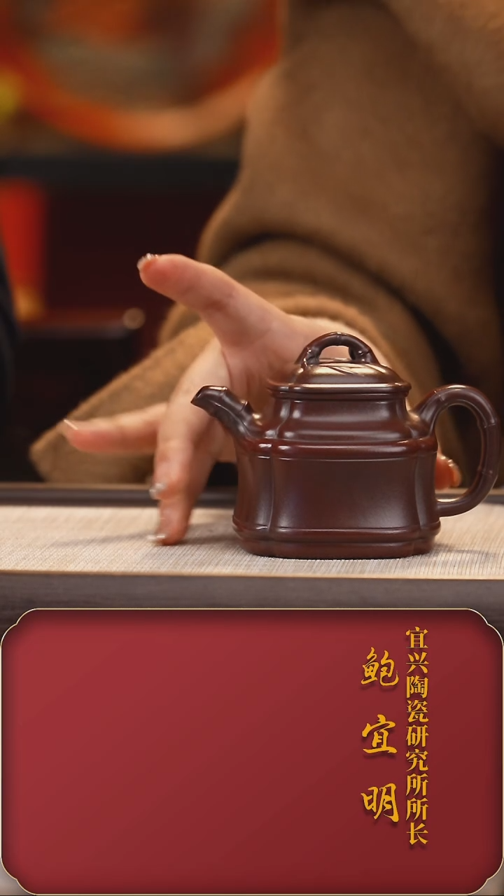 【闪购商品】紫砂茶壶BYM9竹鼎 红木烧180cc+罐