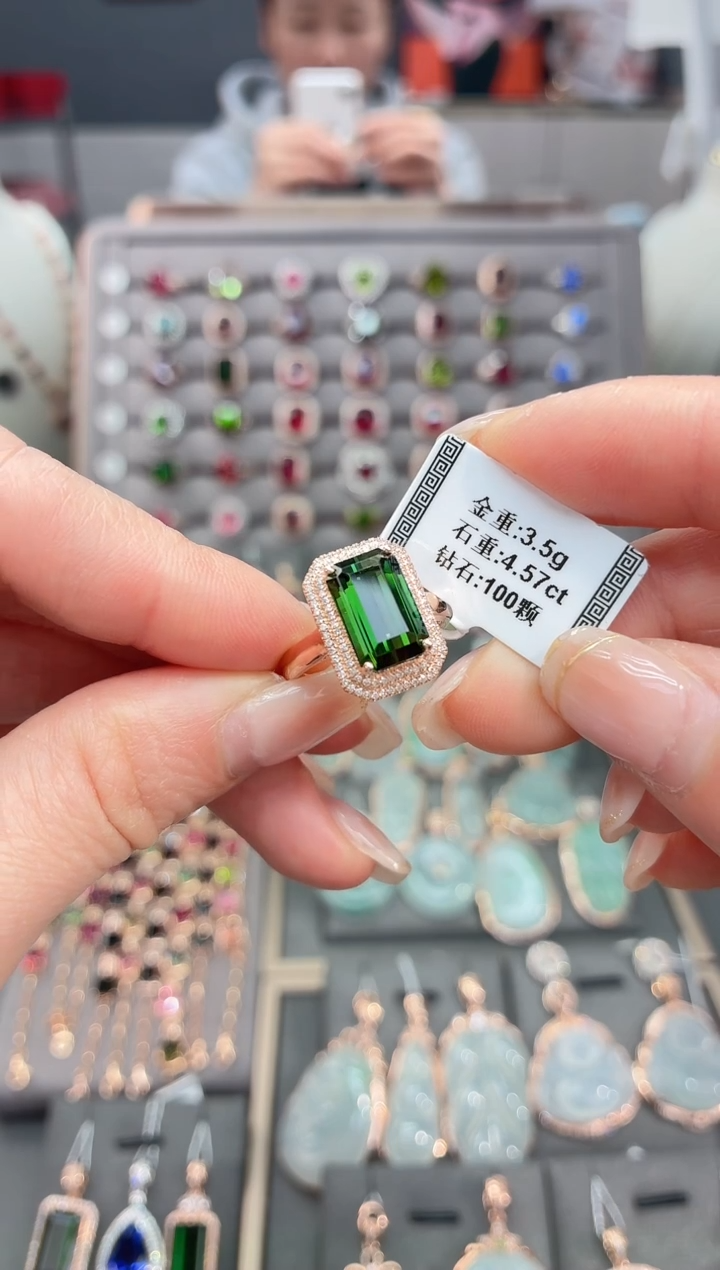 18K金镶嵌戒指碧玺4.57    