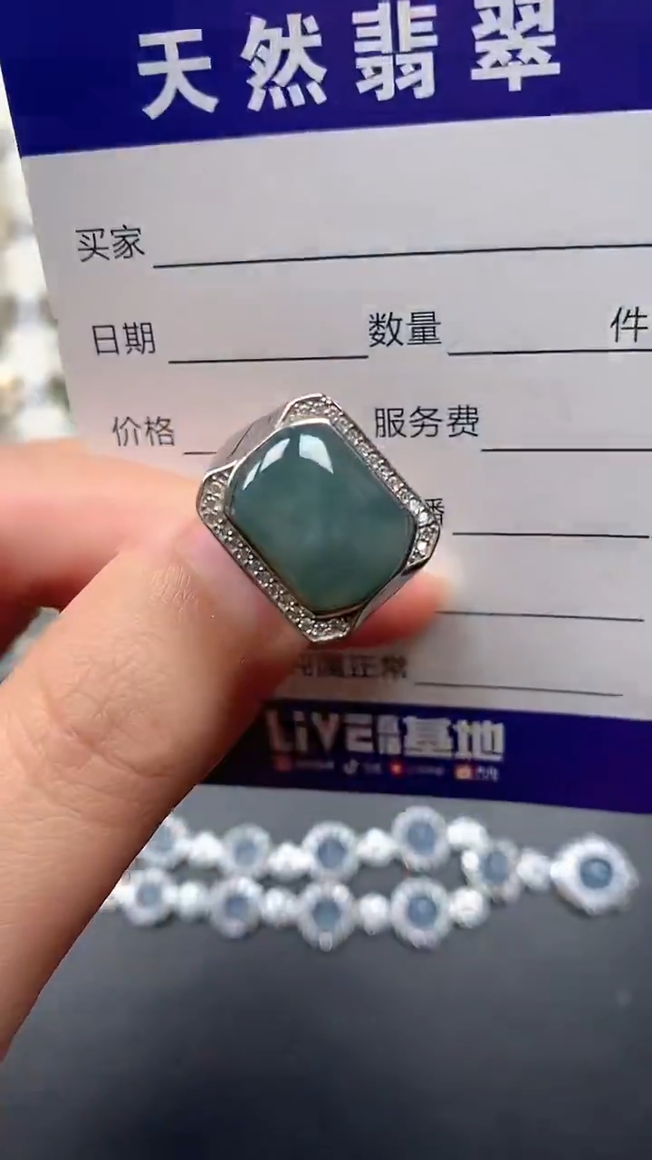 银S925镶嵌戒指翡翠27