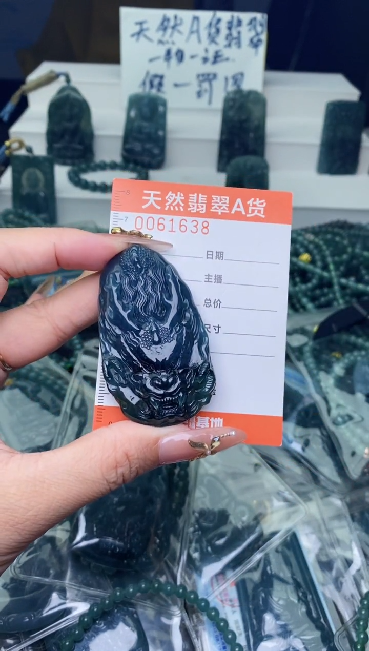 翡翠未镶嵌颈饰          