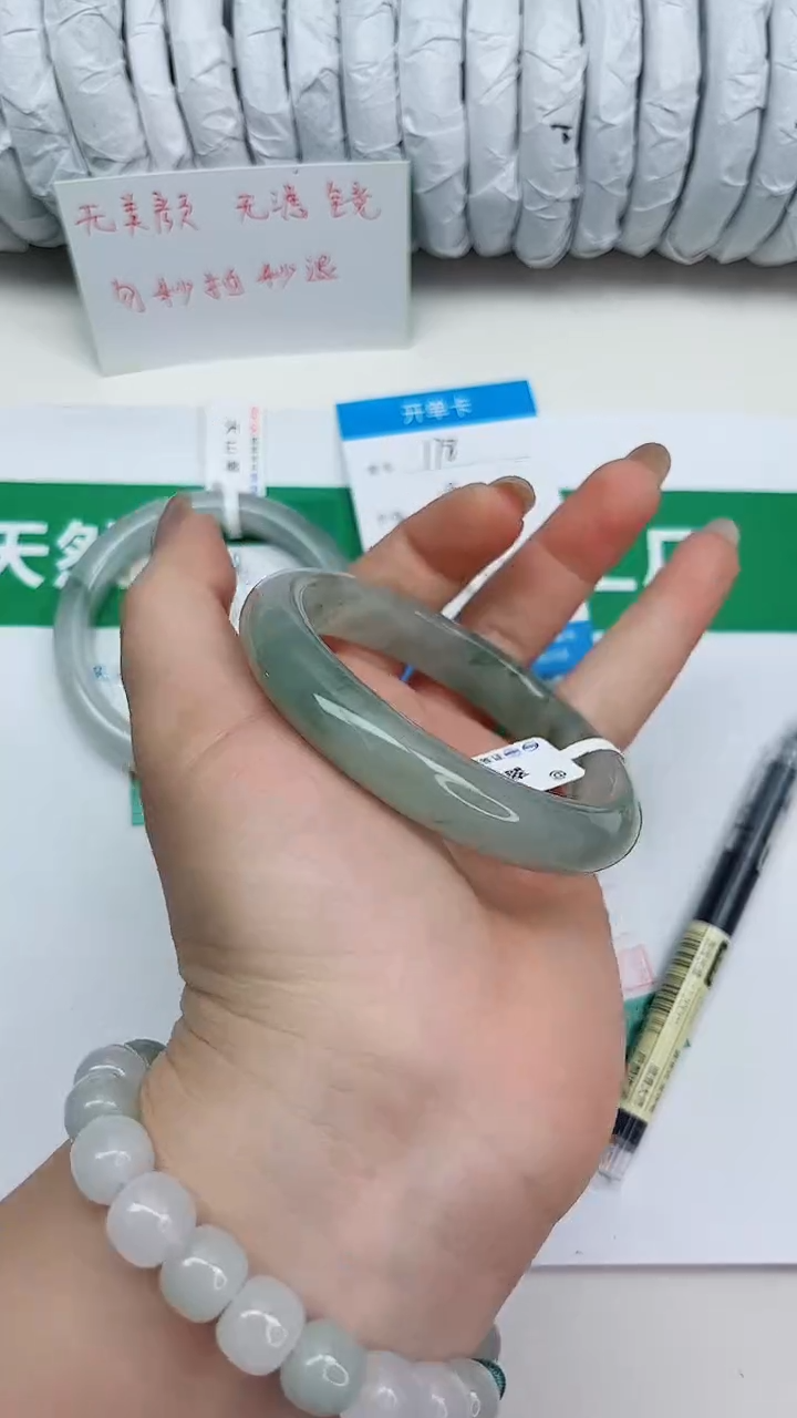 未镶嵌手镯石英质玉159-58/59