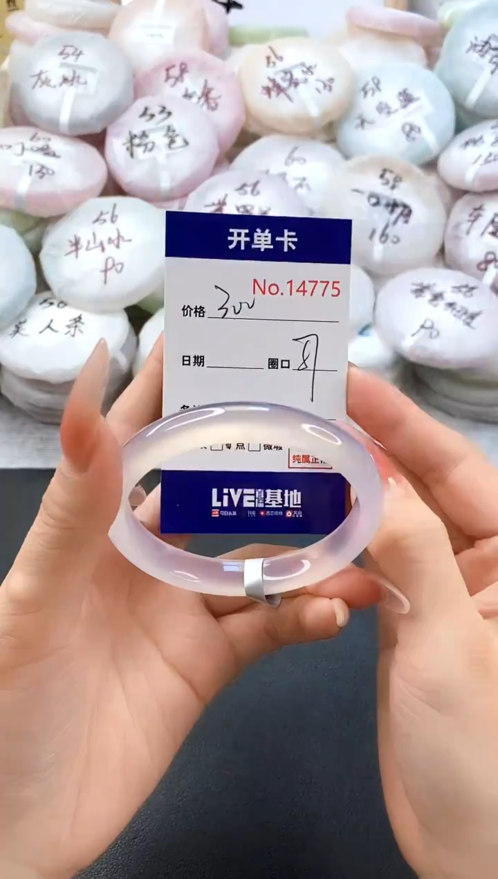 手镯玛瑙/玉髓未镶嵌14775圈口57