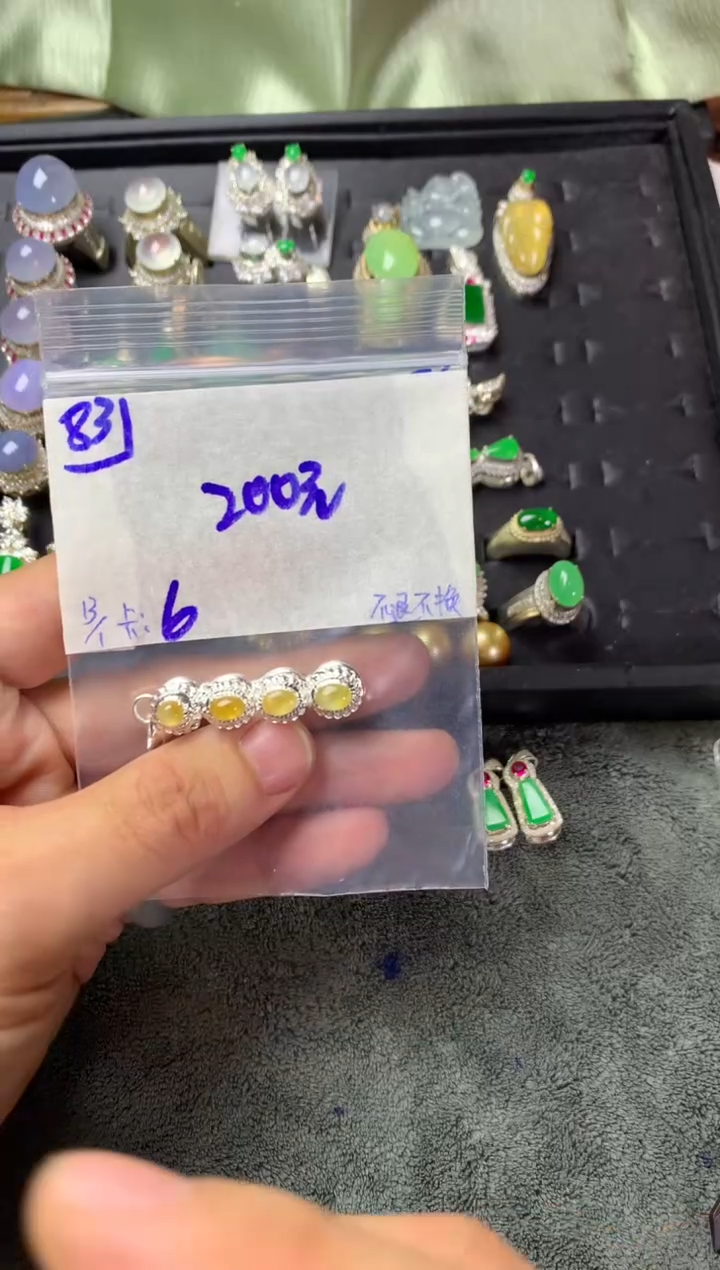 【闪购商品】定制翡翠未镶嵌毛货需精细抛光+多样性发1