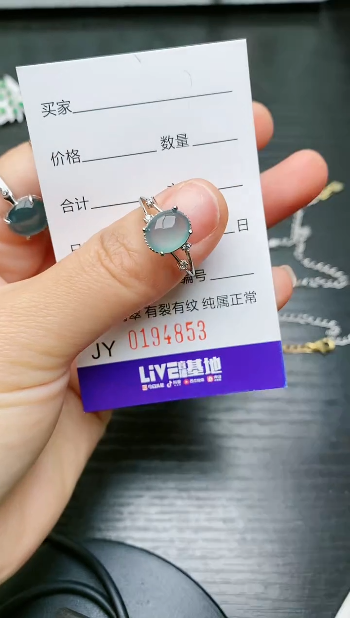 【闪购商品】翡翠戒指银S925镶嵌4853