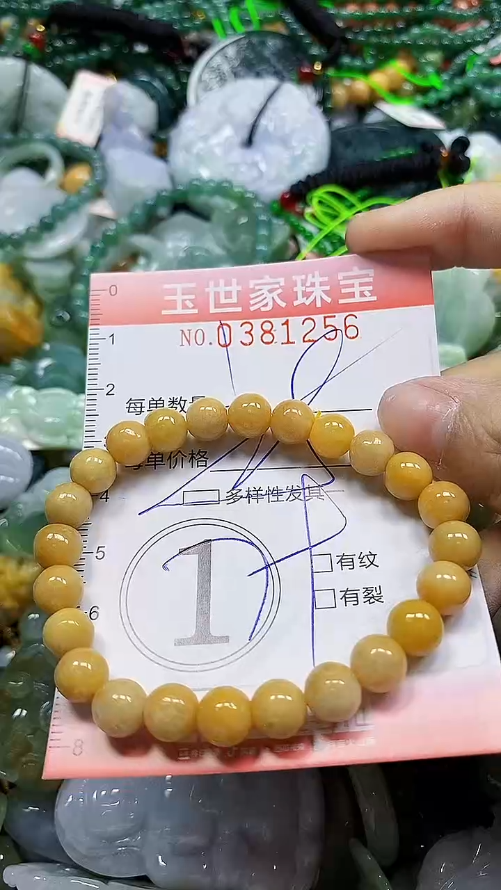 颈饰未镶嵌翡翠闪购0381256多样性发其一