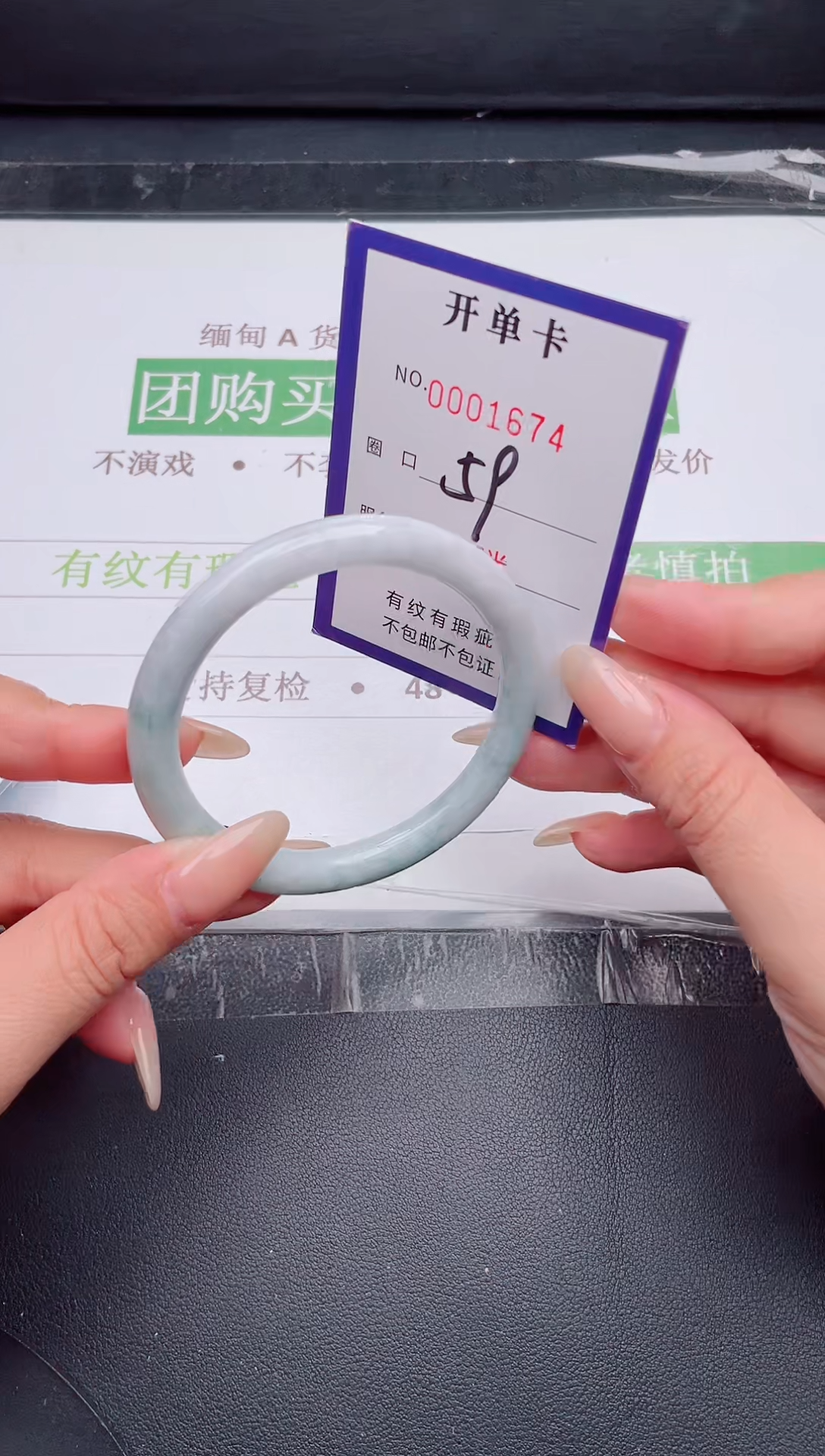 未镶嵌手镯翡翠翡翠手镯未镶嵌