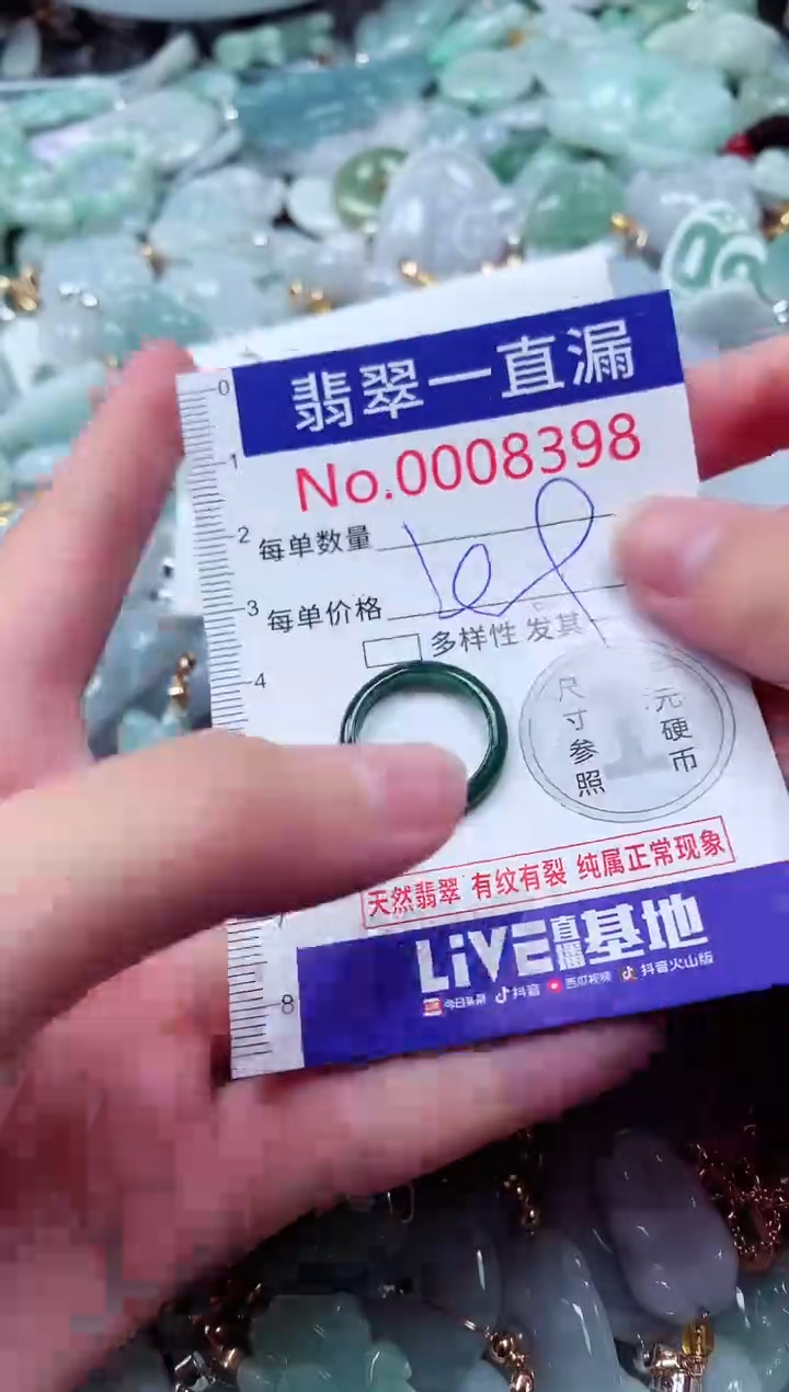 吊坠(不含链)未镶嵌翡翠8398