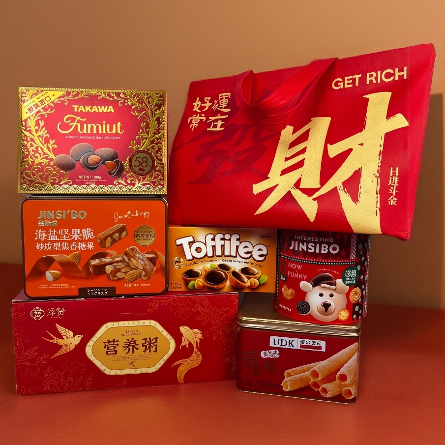 好运常在礼包七件套