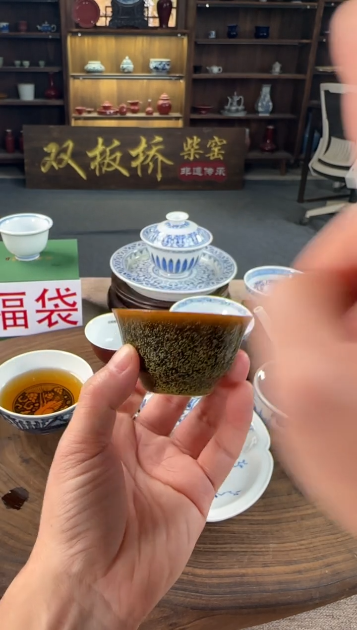 双板桥柴窑双板桥柴窑茶叶沫