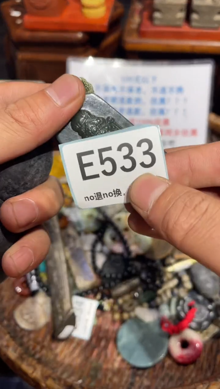 瓷片为**心表姐直播火爆热卖