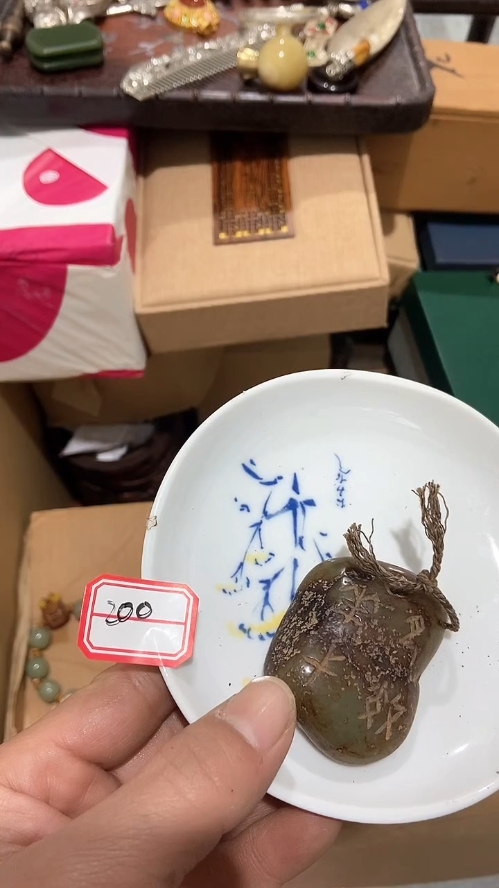 【闪购商品】瓷片瓷瓷瓷瓷瓷瓷瓷瓷瓷瓷瓷