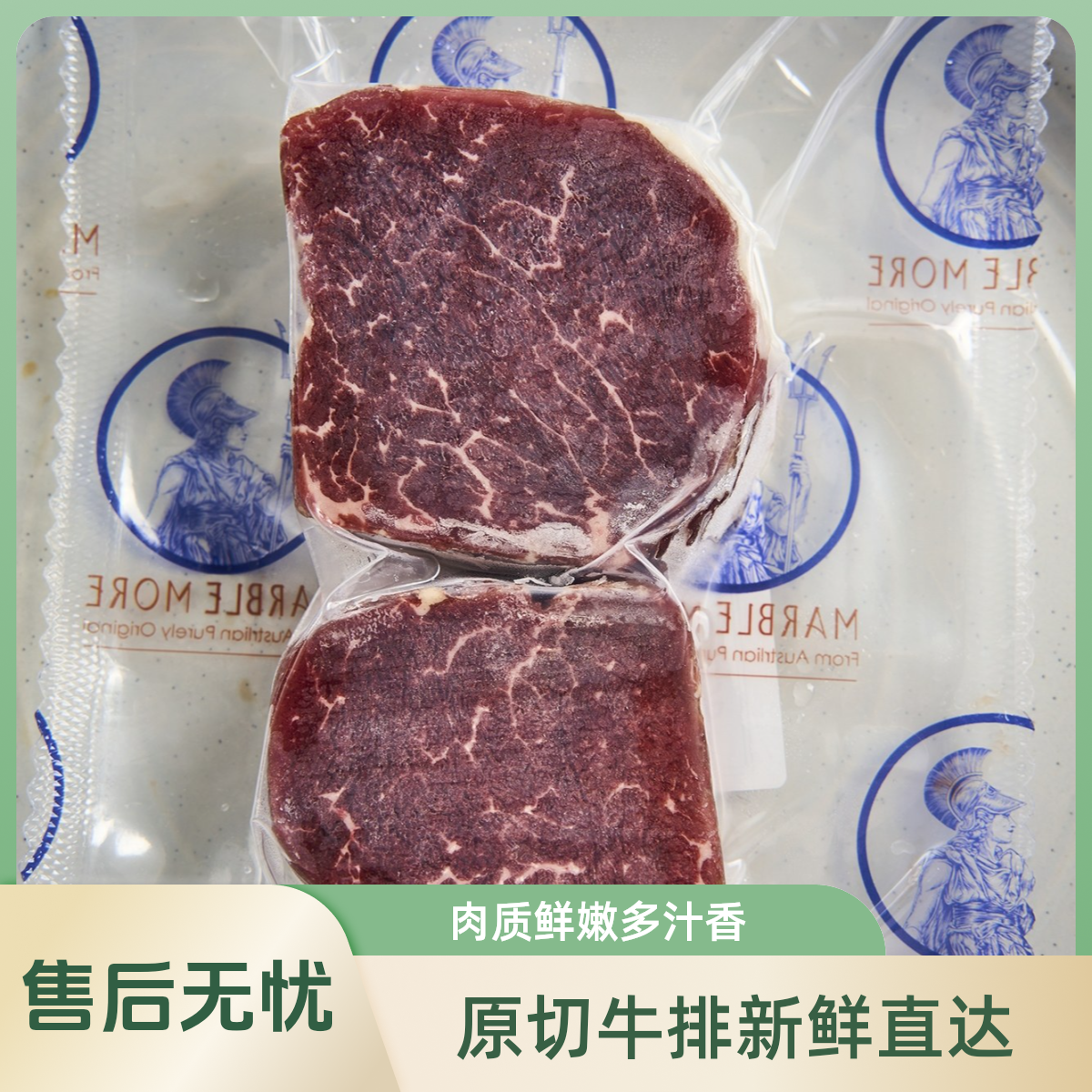 原切牛排203YF-澳洲M5和牛菲力牛排200g