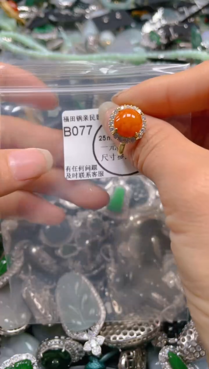 【闪购商品】翡翠吊坠(不含链)未镶嵌077