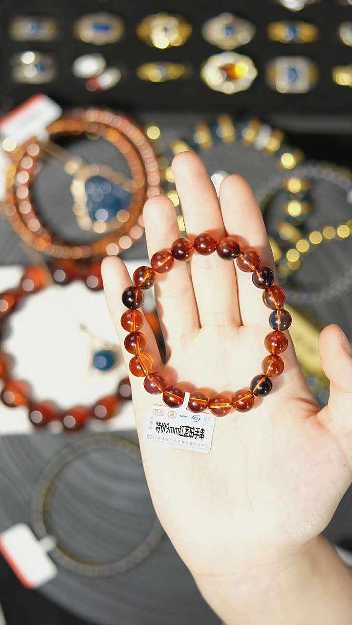 【闪购商品】琥珀裸石未镶嵌微瑕特价9mm红蓝单圈