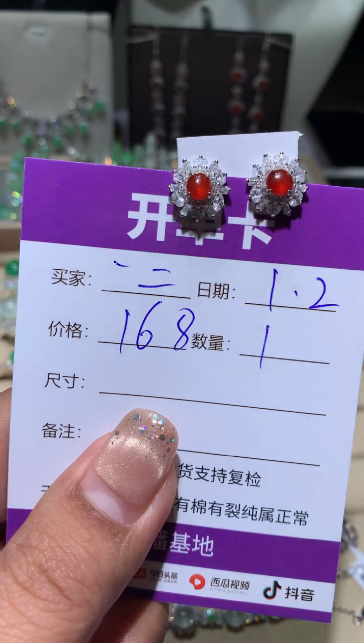 银S925镶嵌翡翠耳饰一* 一二