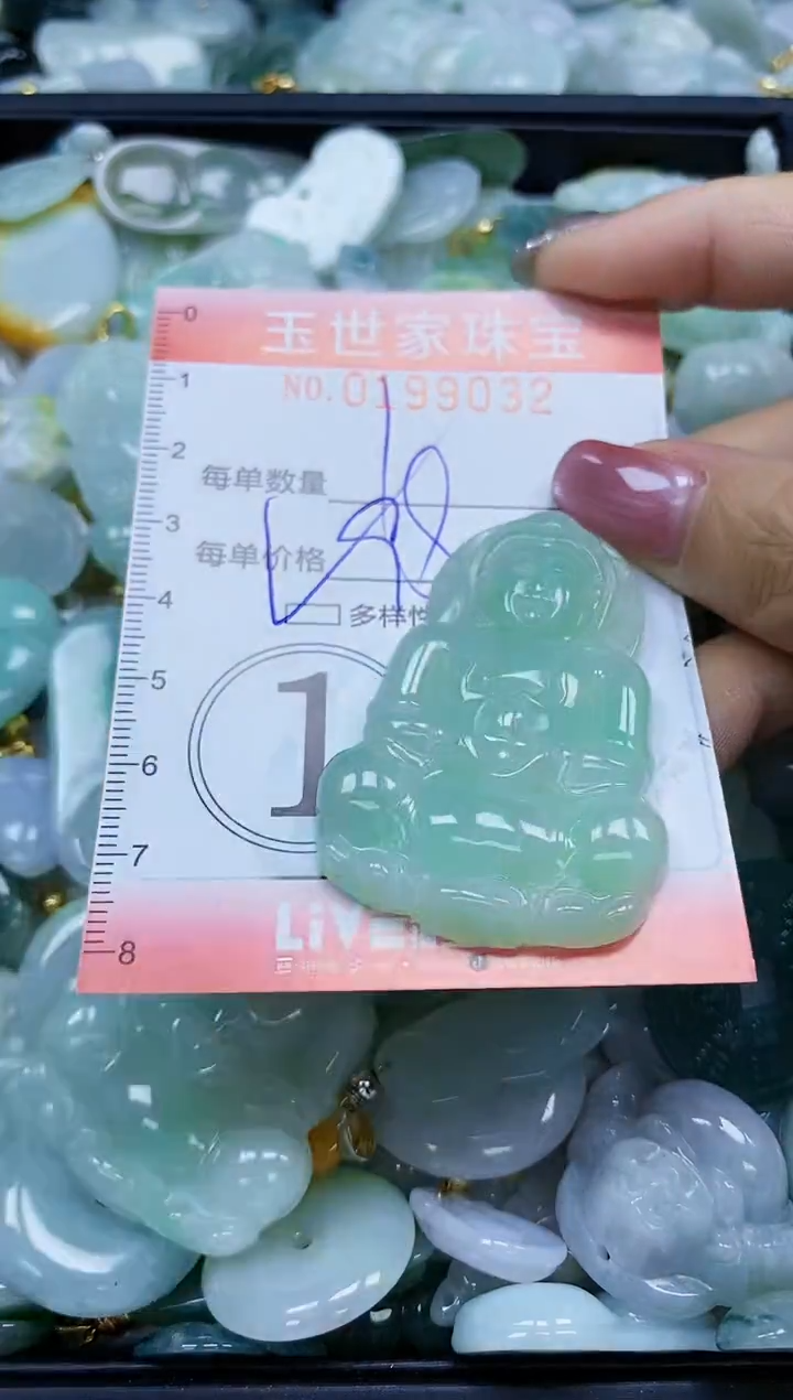 【闪购商品】翡翠颈饰未镶嵌闪购0199032多样性发其一