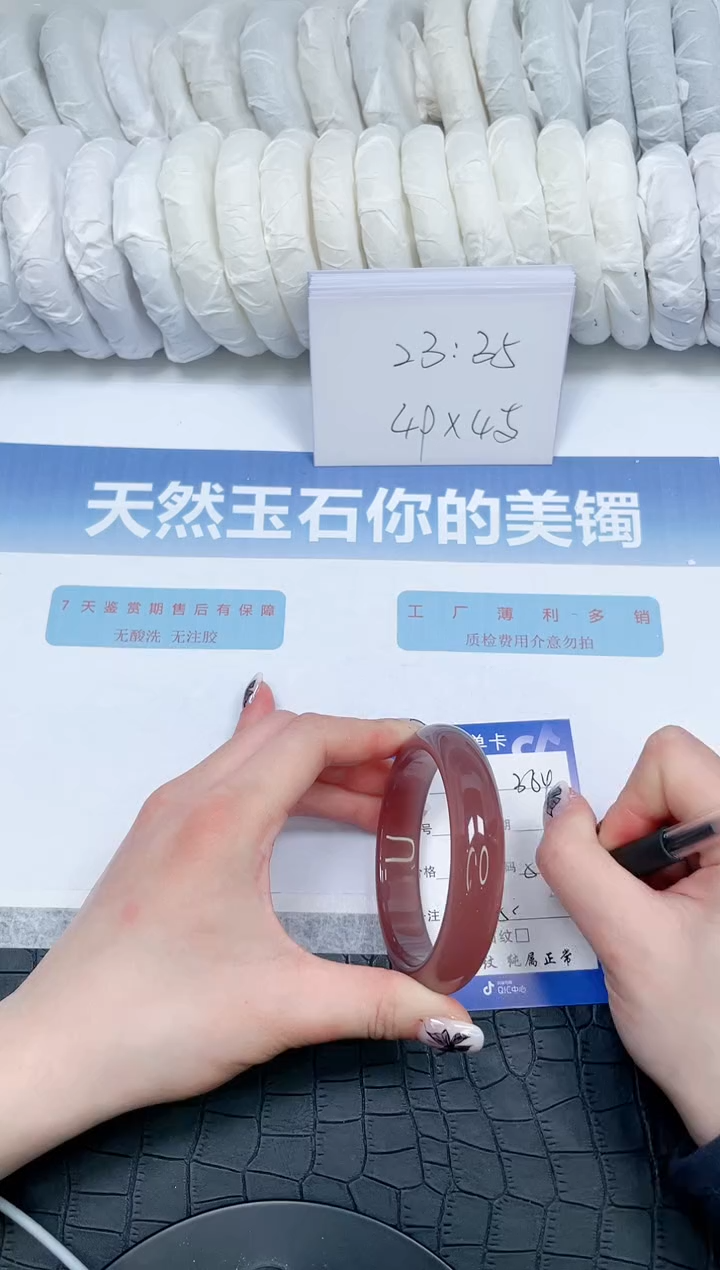 【闪购商品】石英质玉手镯未镶嵌364-58.7