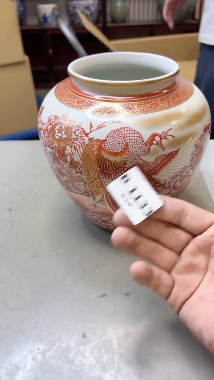 【闪购商品】瓷片1133聚宝缘二号店