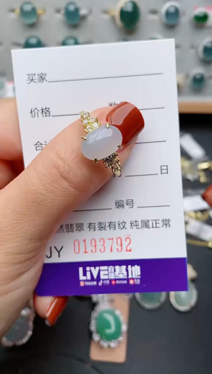 银S925镶嵌戒指翡翠.