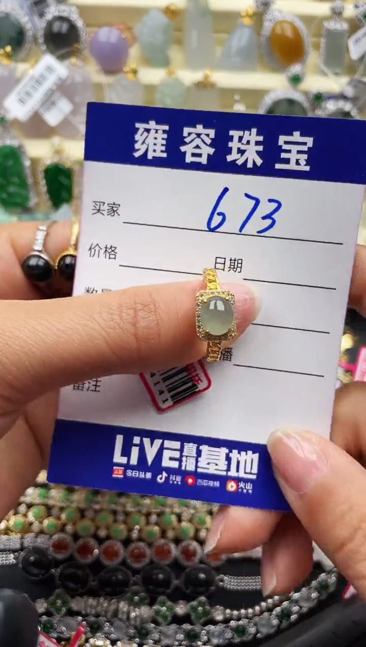 【闪购商品】翡翠戒指银S925镶嵌天然A货翡翠 S925银镶嵌