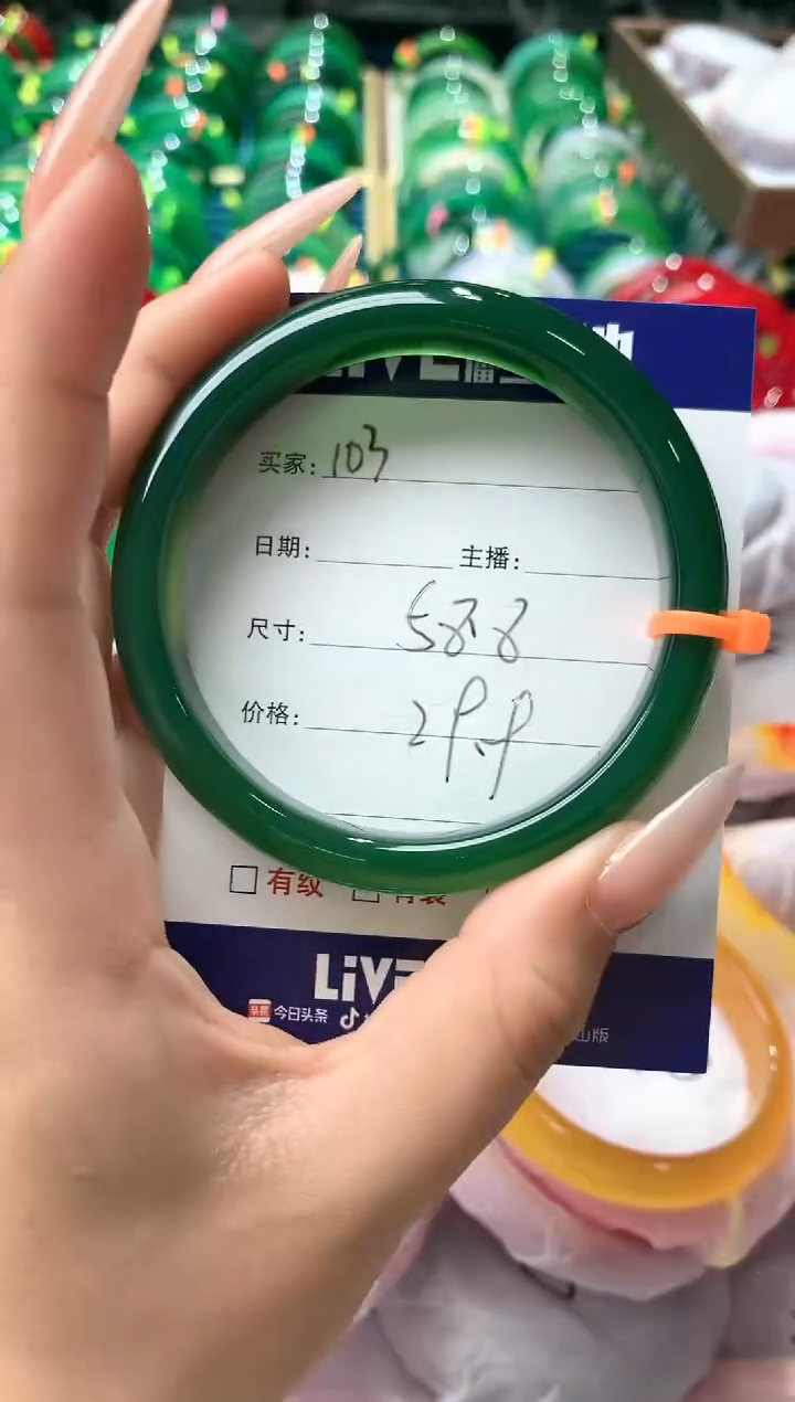 玛瑙/玉髓手镯未镶嵌103