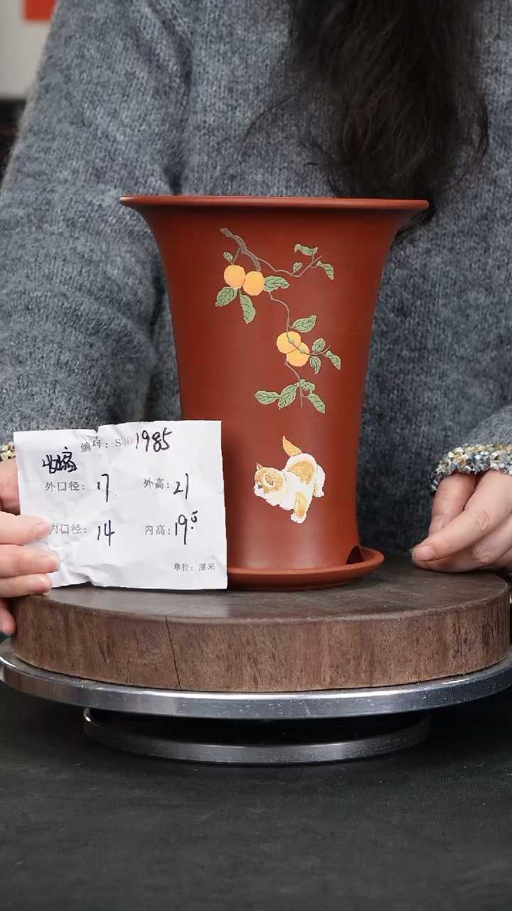 【闪购商品】紫砂花盆1985+z收缩紫砂花盆