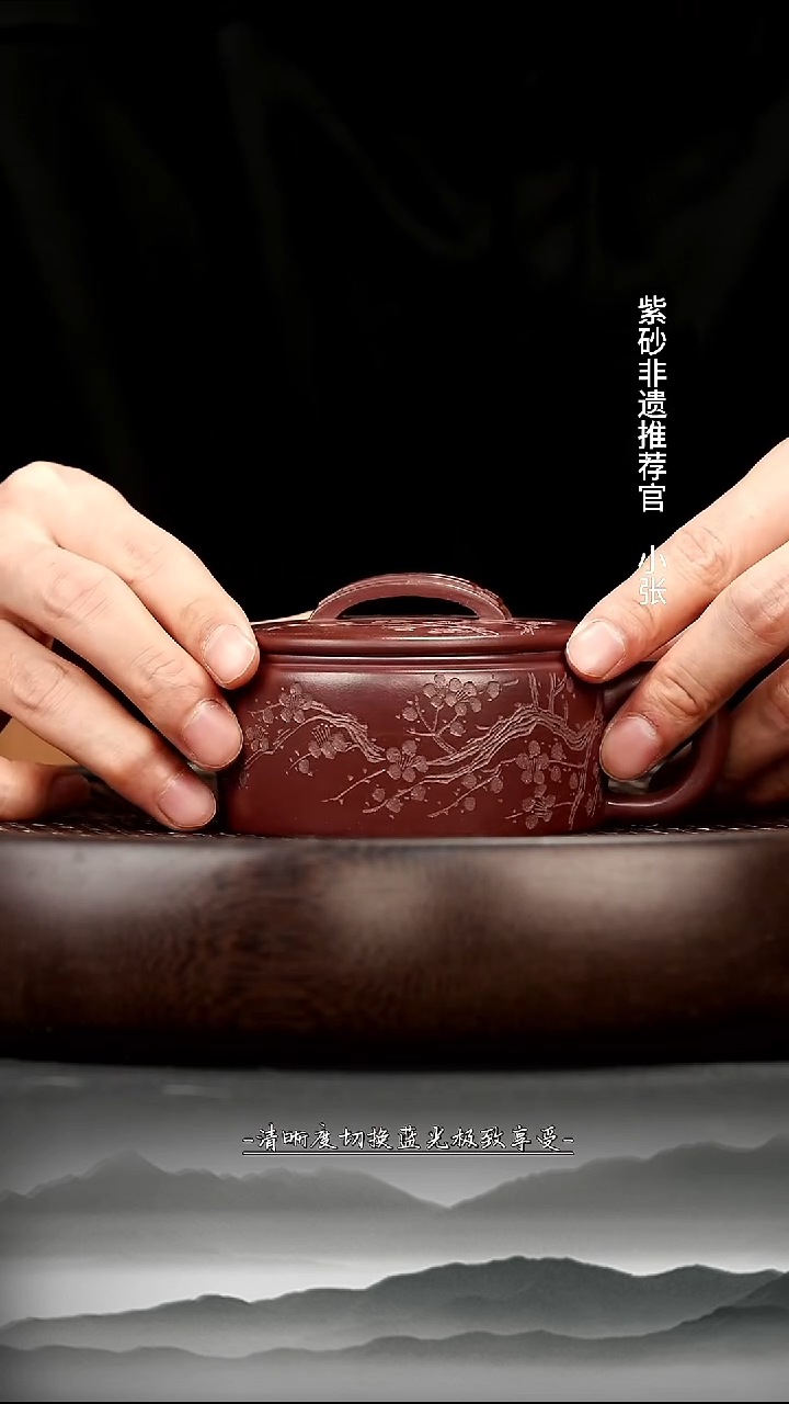 茶壶紫砂31 紫朱泥 汉瓦 180c