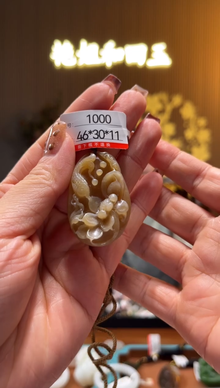 和田玉未镶嵌吊坠1