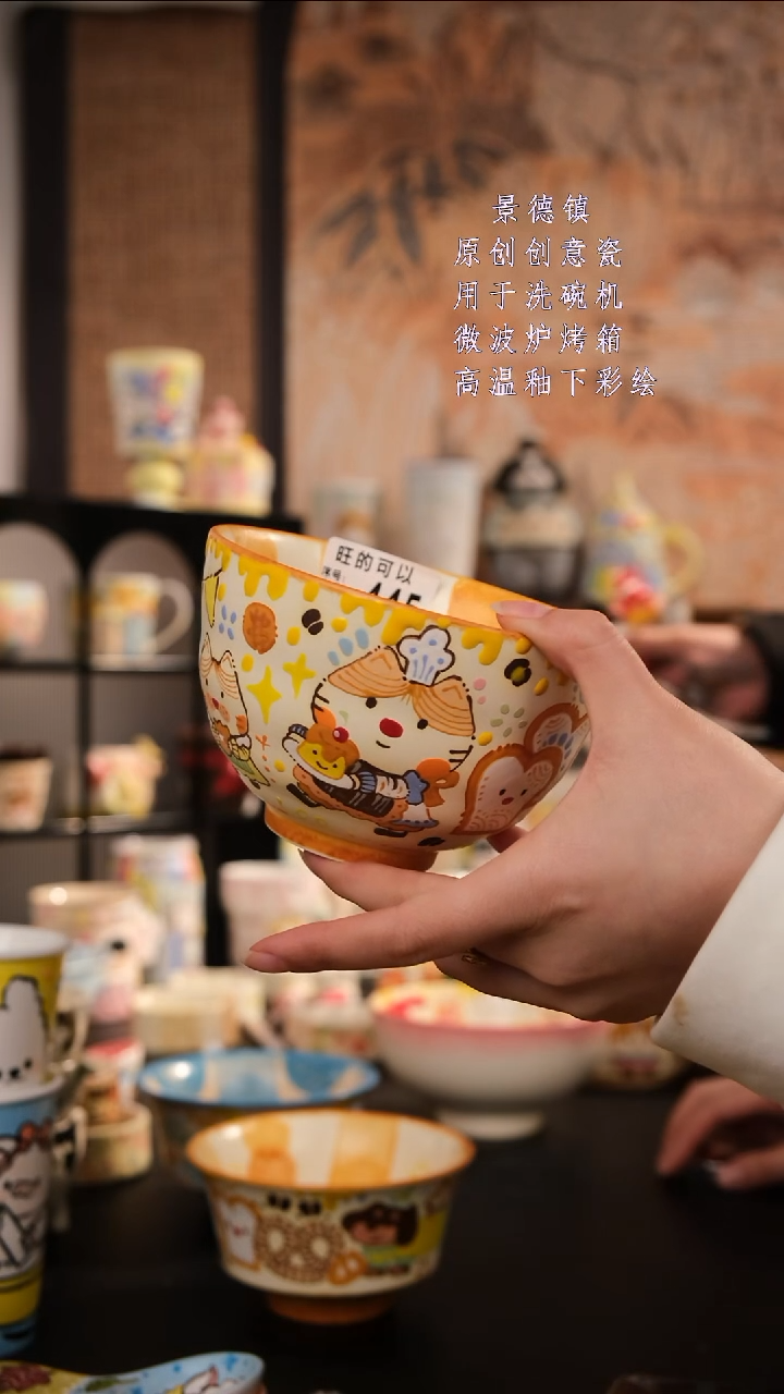 摆件陶旺的可以陶瓷设计师款