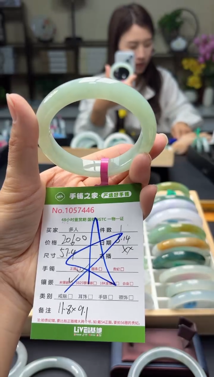 【闪购商品】翡翠未镶嵌手镯多人