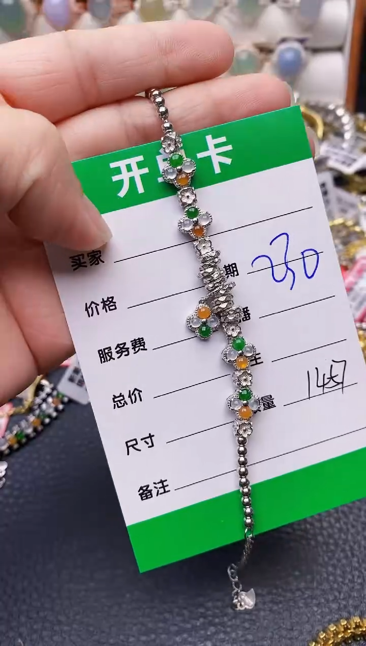 【闪购商品】翡翠戒指银S925镶嵌1457