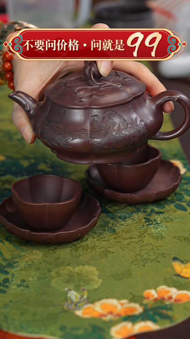 【闪购商品】紫砂茶壶宜兴紫砂