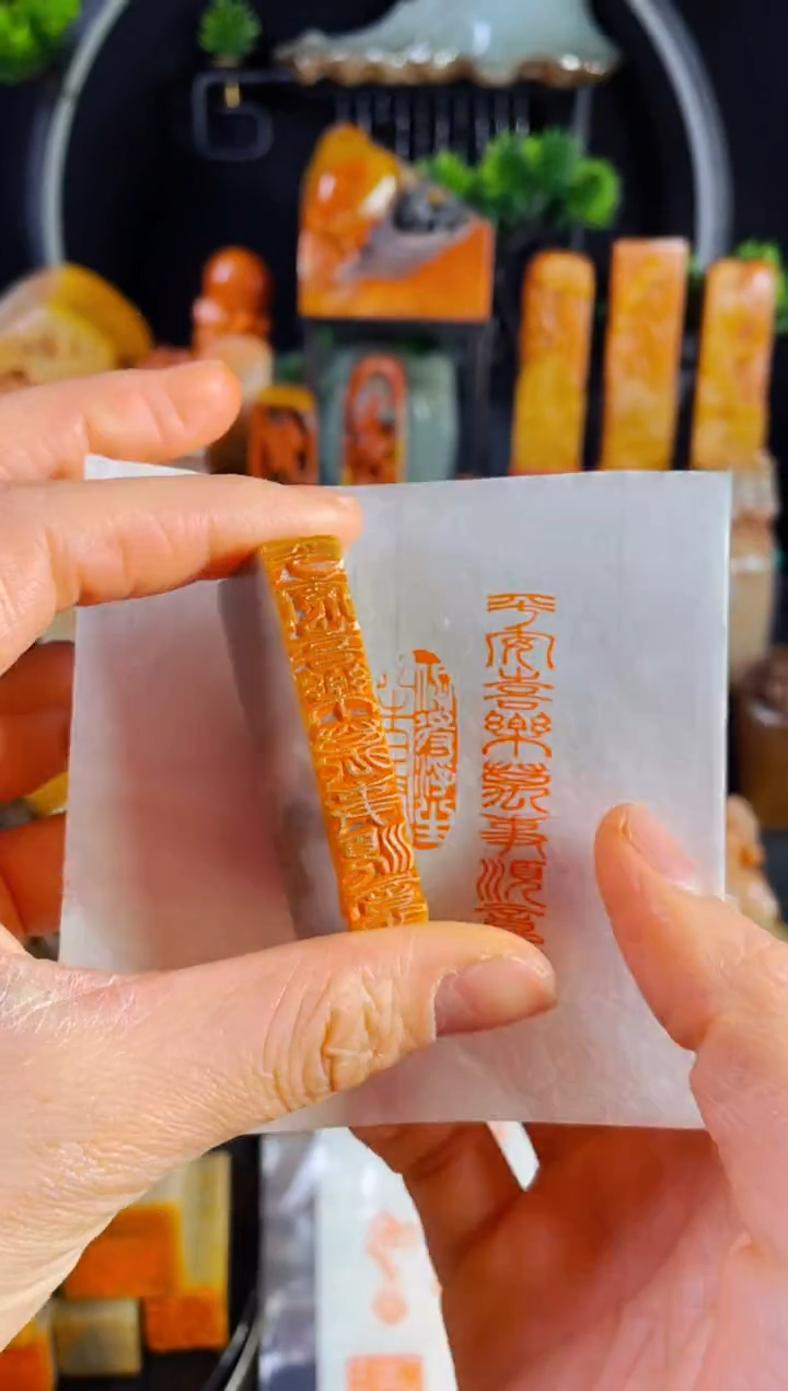 【闪购商品】巴林石印石手工篆刻《平安喜乐万事顺意》1*5