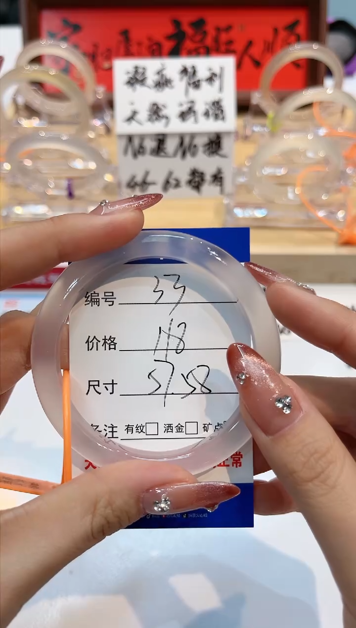 【闪购商品】玛瑙/玉髓手镯未镶嵌33-57+L马黑1瑕L-L