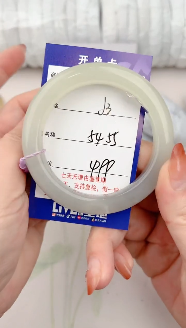 【闪购商品】和田玉手镯未镶嵌3颜色微差无瑕疵