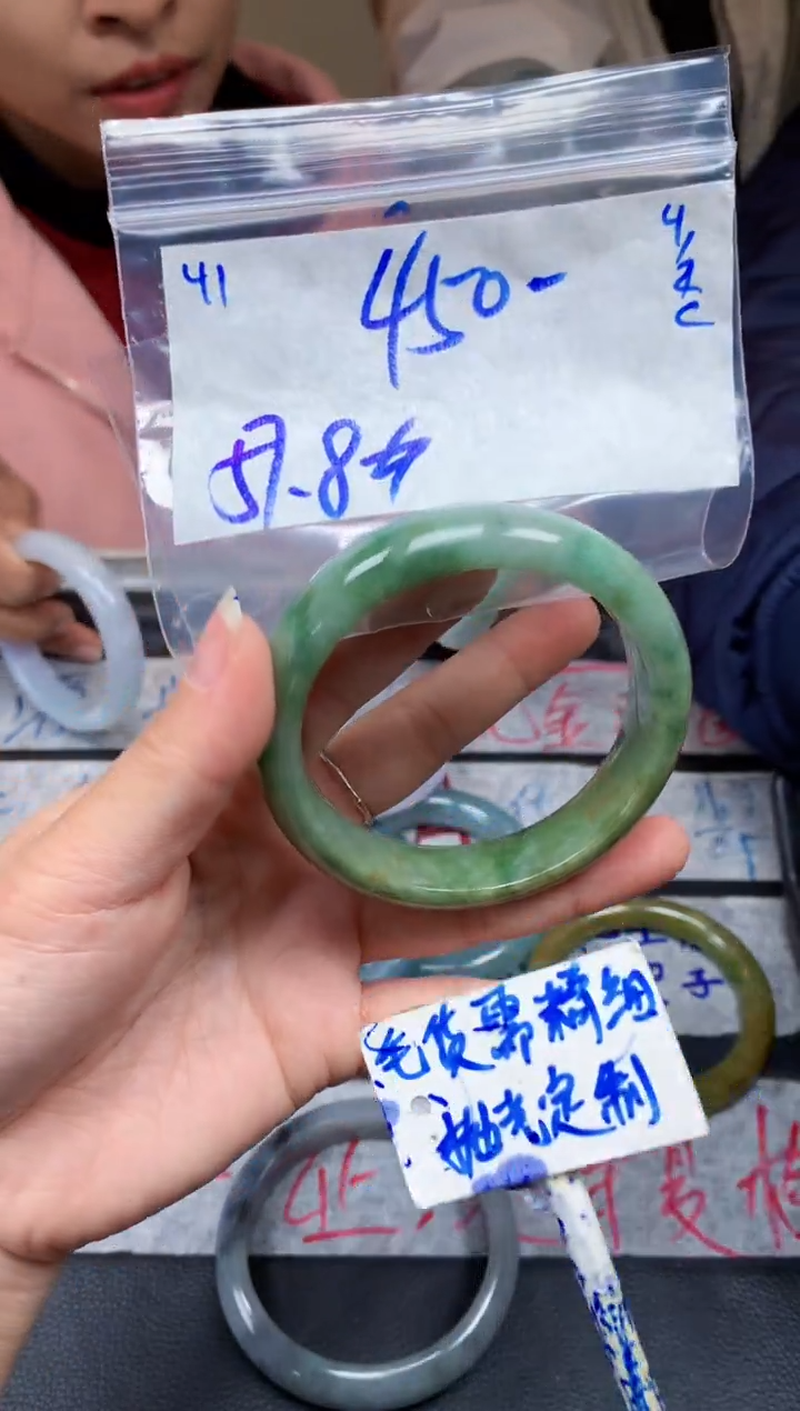 【闪购商品】定制翡翠未镶嵌41毛货需精细抛光手镯多样性拍一发一