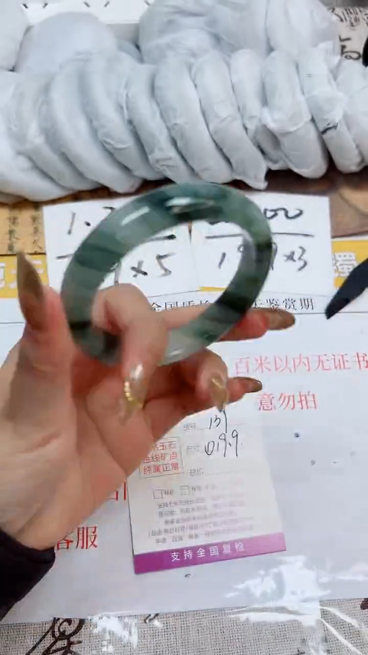 【闪购商品】石英质玉手镯合金K139-52.3