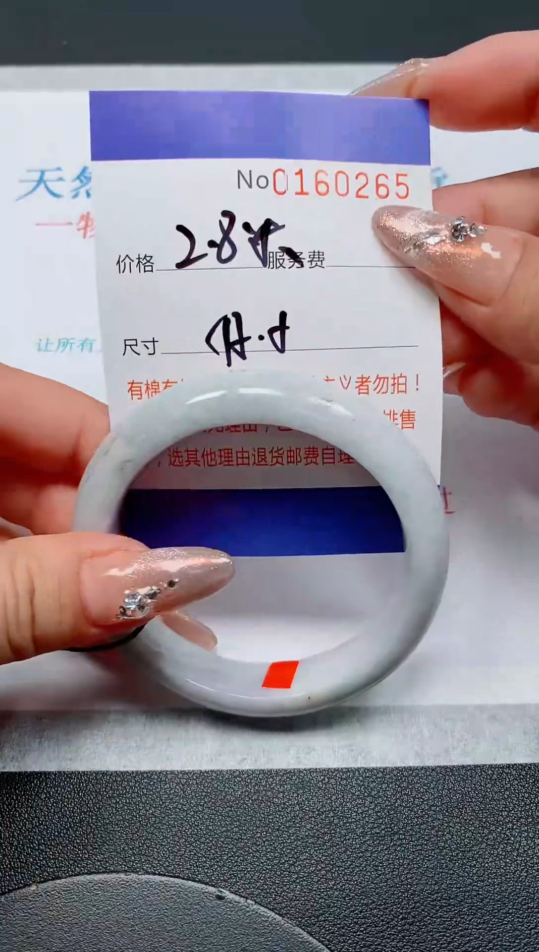 未镶嵌手镯翡翠天然缅甸翡翠160265