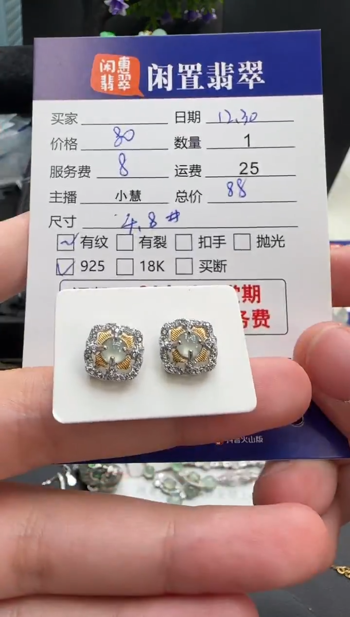 银S925镶嵌挂件翡翠翡翠耳饰