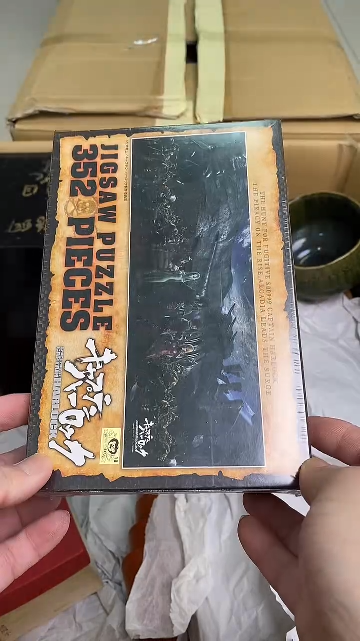 ?*?日瓷回流拼图