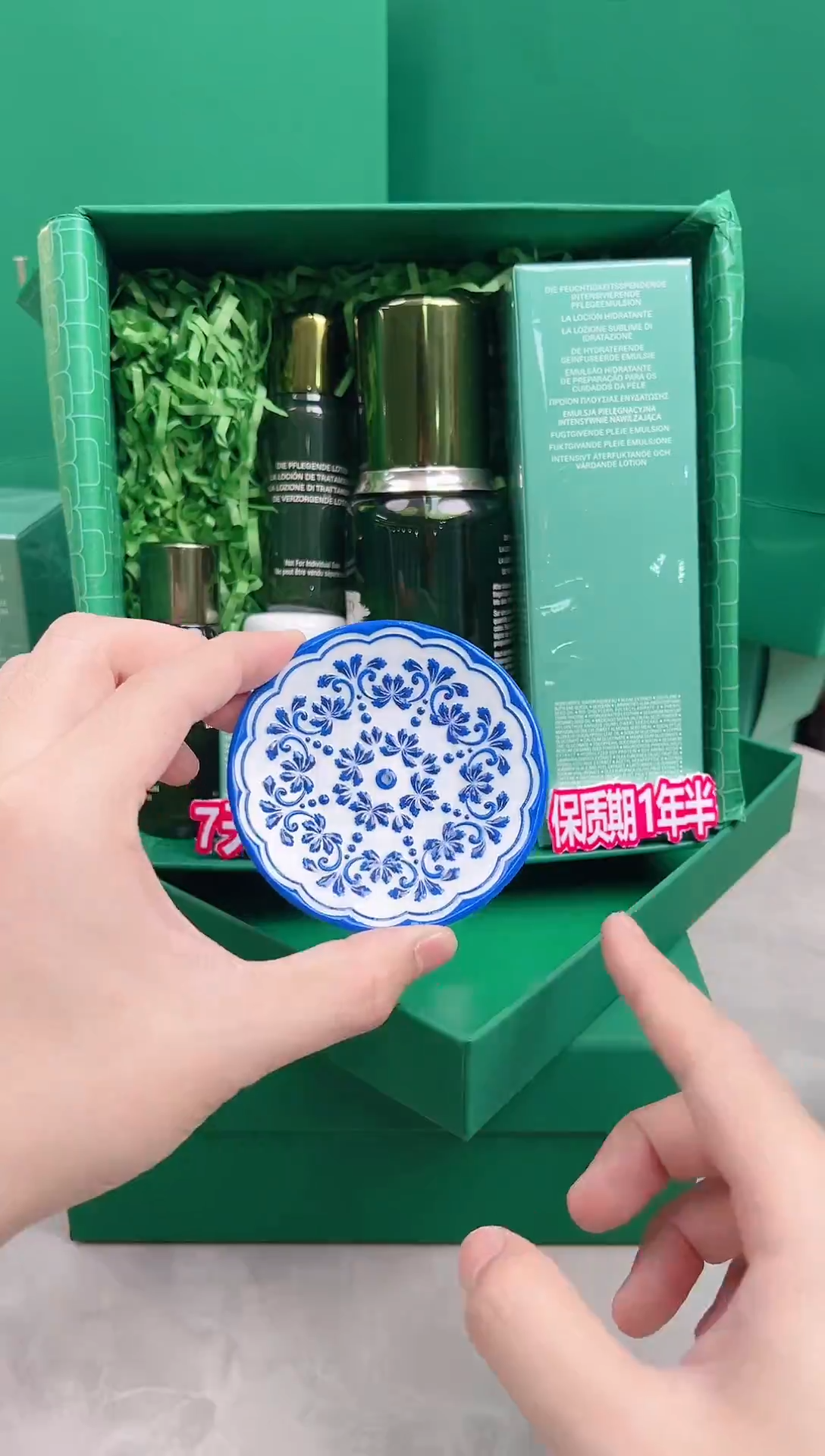 杯【海南】辣妹精粹水套装