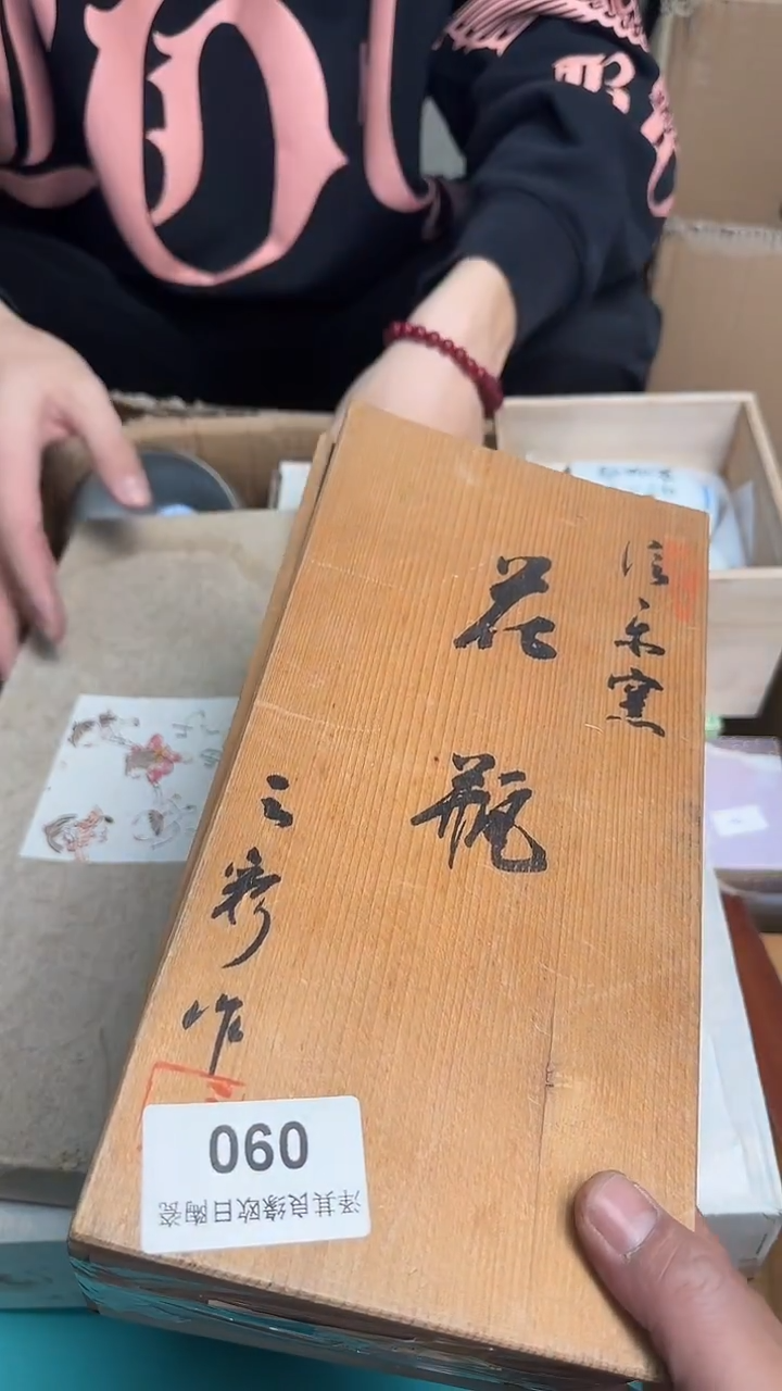 瓷片h*060瓷器瓷器瓷器