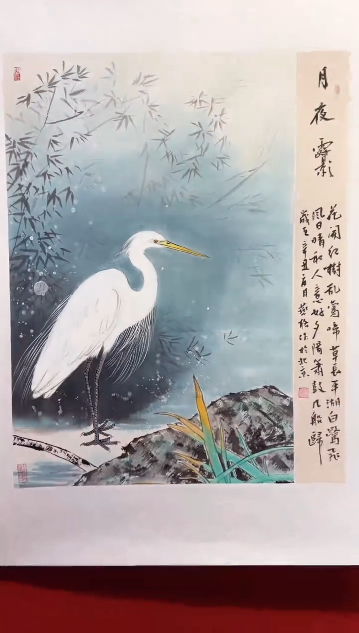 国画秦燕格国画手绘作品Y6