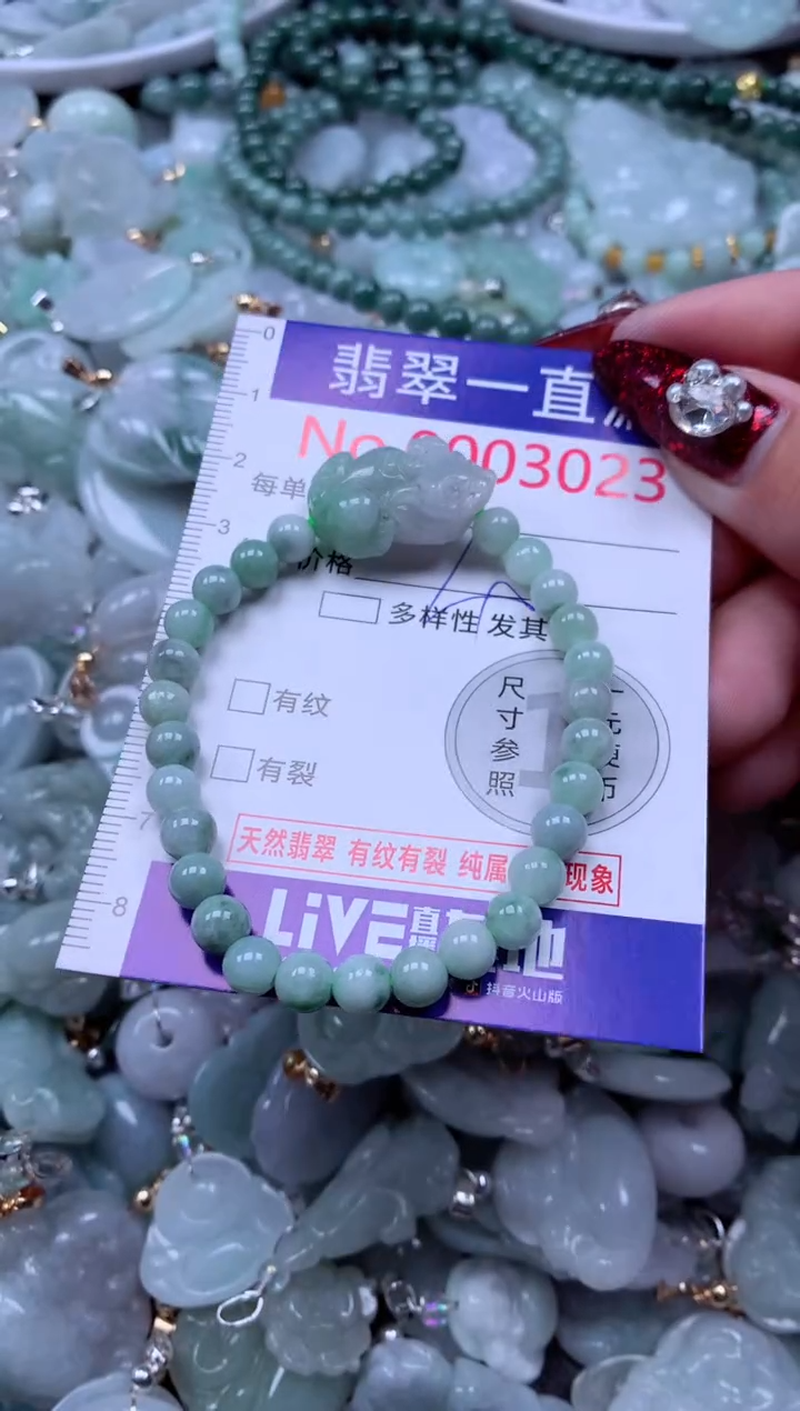 吊坠(不含链)未镶嵌翡翠3023