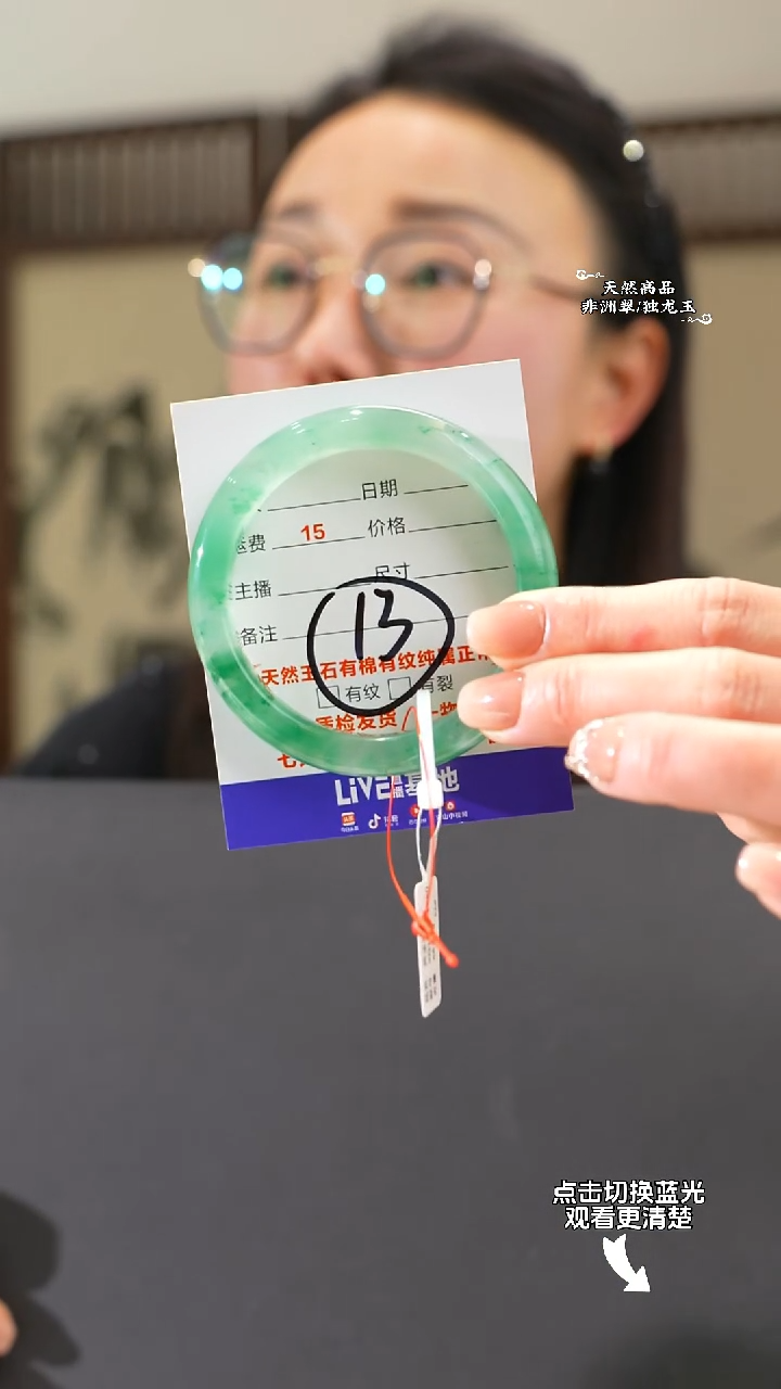 【闪购商品】石英质玉手镯未镶嵌55-56