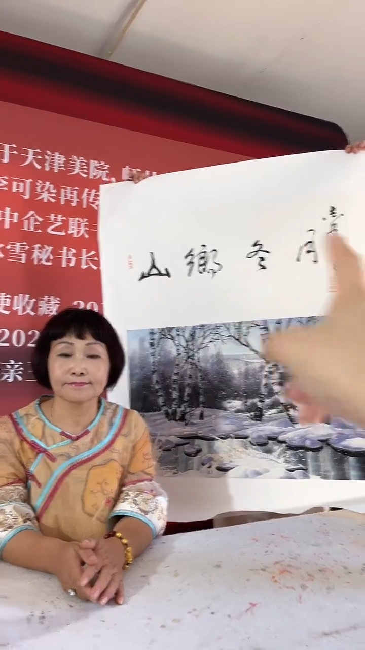 国画收藏天下推荐国画